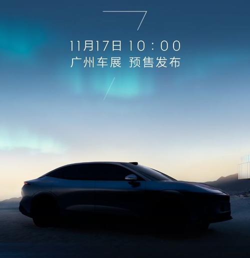 惠州65极氪汽车发布智能汽车全域AI，比亚迪的未来服务提升用户体验